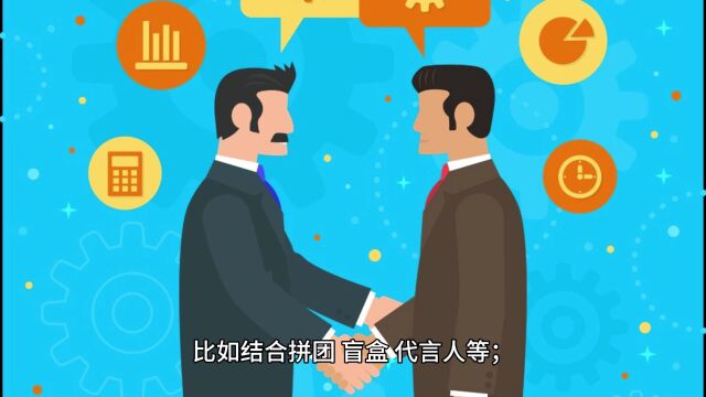 解析“共享购”,平台不到两个月,销售额达2亿,会员量破百万!