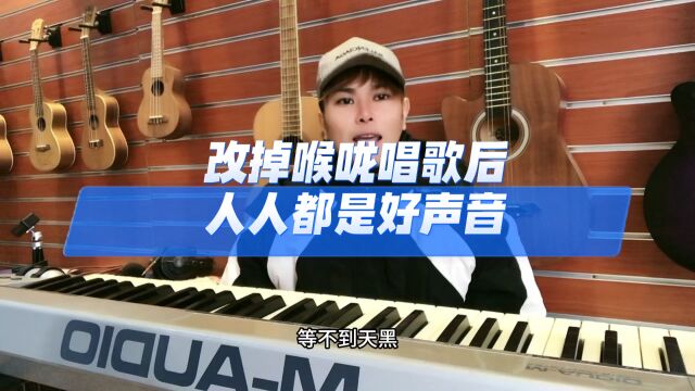 东莞学唱歌去哪里好东莞声乐培训机构推荐盛艺音乐一对一教唱歌