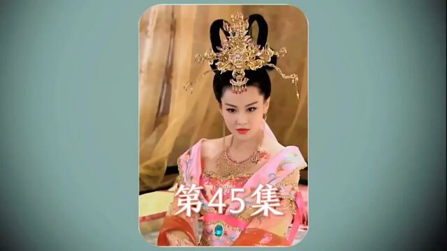 第45集 姜子牙与闻太师搜 相约,没想到三妖与申公豹偷袭了他