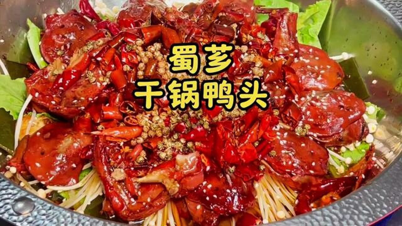 香啊造啊 #艾特你的飯搭子請你吃 #好吃不貴經濟實惠