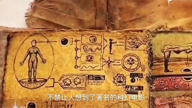 突破人类想象的古籍天书现世