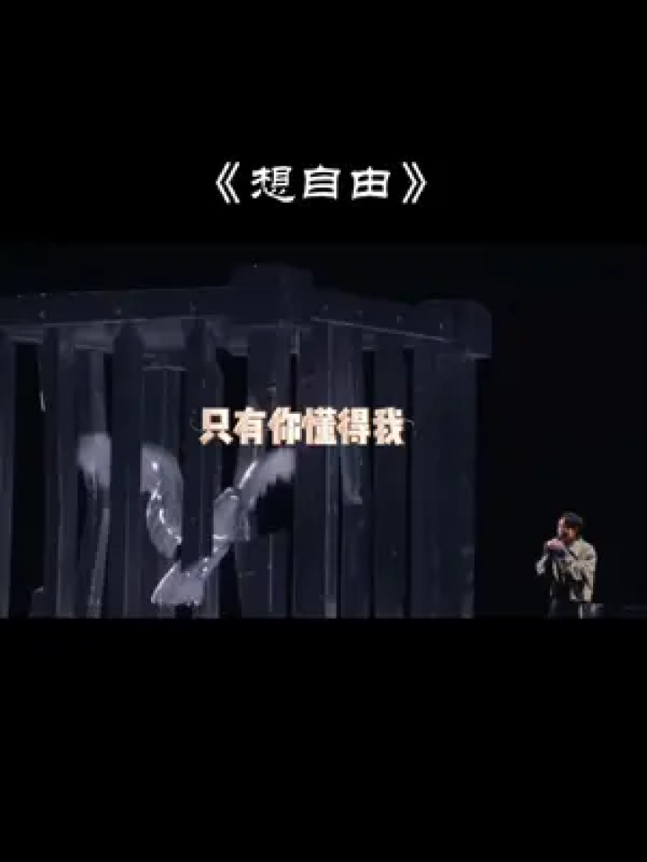 哪首是你最難忘記的#還記得你第一部mp3有哪些歌嗎#2023最美的夜跨年