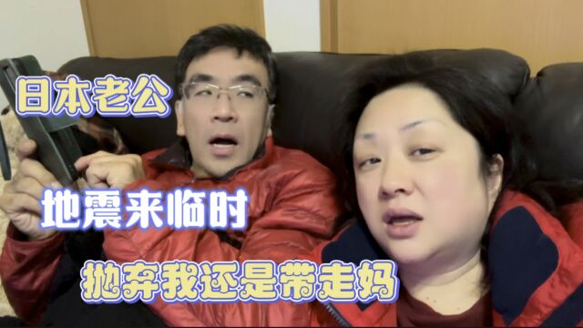 虽然这个话题很无聊,但是日本老公的回答你们听后谁又有人能接受