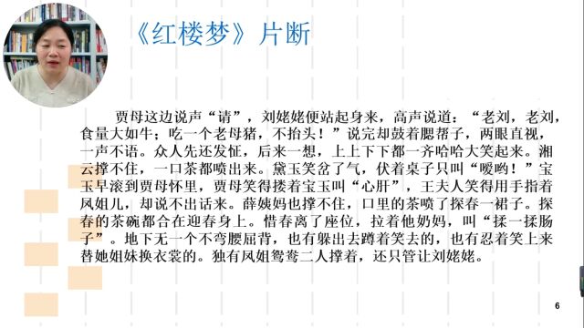 学会这招,写笑不再难点面结合(第一讲)