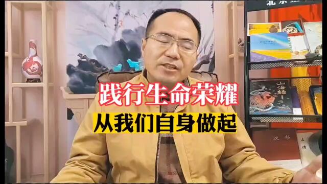 践行生命荣耀,从我们自身做起!福道智慧系统、品质幸福大系统创始导师刘志翔总导师解读品质幸福课程事业工作的立体价值意义!(品质幸福大系统——...