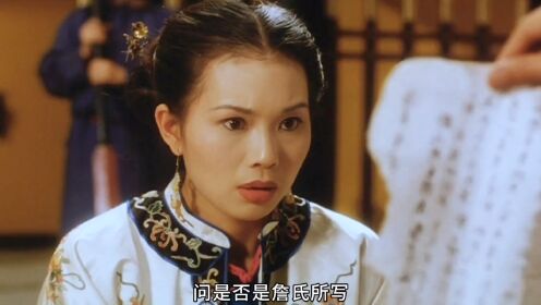 《满清十大酷刑》杨乃武与小白菜含冤入狱，历经磨练终沉冤得雪