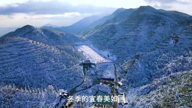 #宜春冬季旅游 #宜春温泉#宜春滑雪#宜春文旅种草官