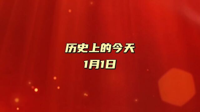 1085年1月1日,66岁的司马光终于将耗时十九年的《资治通鉴》编写完毕