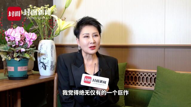 专访张凯丽:表演追求“真实感” 拒绝将角色“脸谱化”