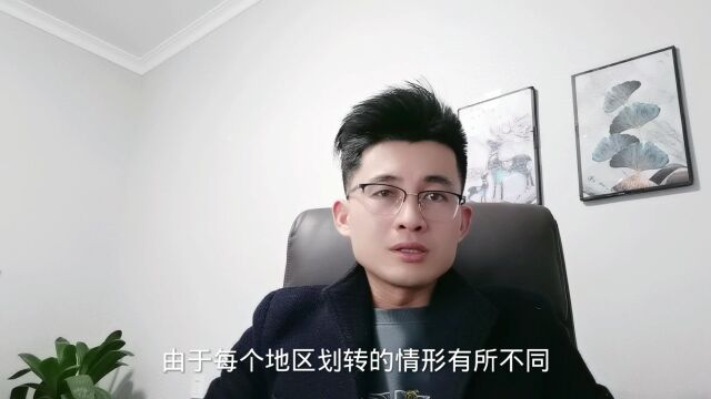 2024年退休人员,医保金额返还标准变化,看看有多少钱?