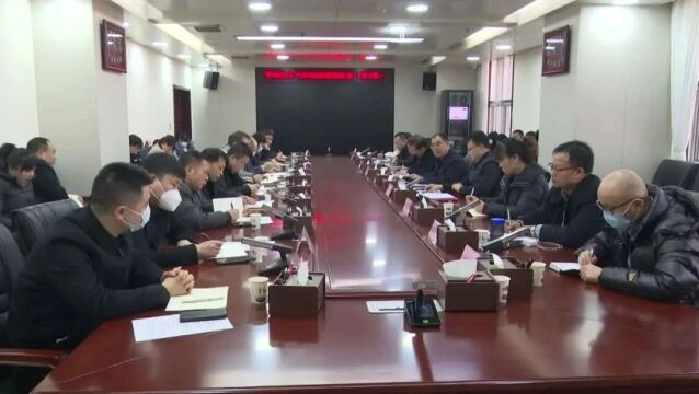 【大气污染治理】华州区召开2024年第3期大气污染治理调度会