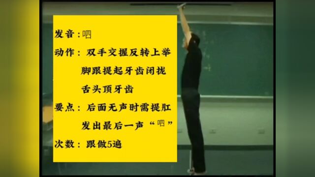 倪海厦:教你一个动作清肺,清理肺部垃圾!(1)