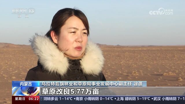 “秦岭四宝”“五水共治”……良好生态环境转化为最普惠民生福祉