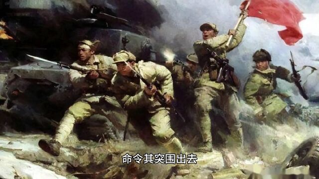 铁血将军杨靖宇【1】