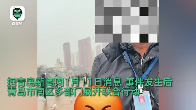 女子青岛栈桥免费帮拍照遭阻挠恐吓 官方回应:相关业户已停业整顿