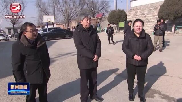 朱晓东在原平市调研 就乡村振兴 便民服务 文物保护利用等工作提出要求