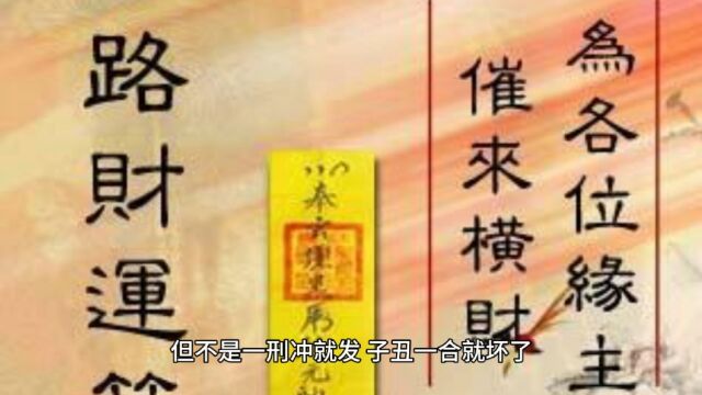 乾造:丙子、戊戌、丁丑、丁未#易学智慧 #命理八字