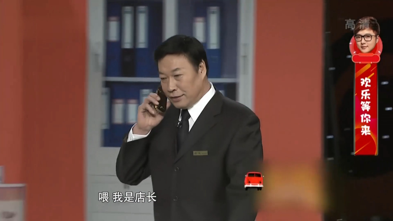 小品面试郭冬临面试被人误当成小偷看完想不笑都难