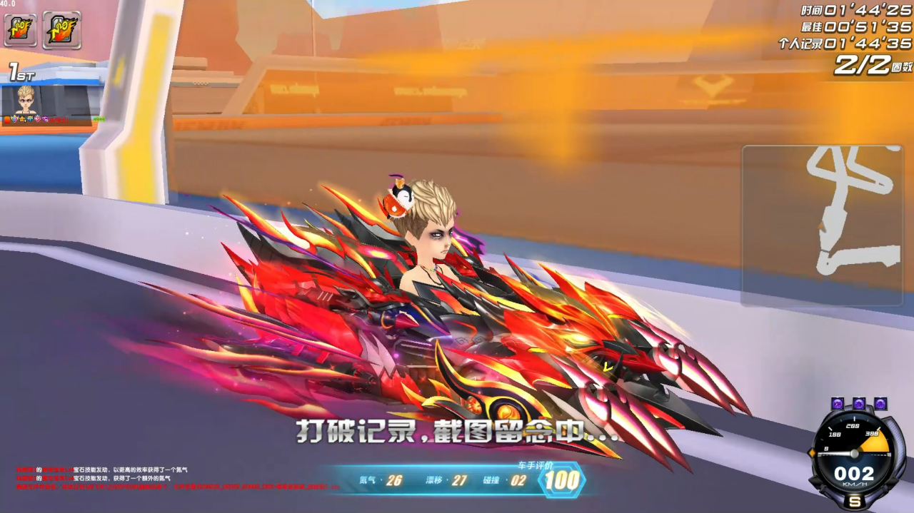 【赛道教学】troy-零号试验场