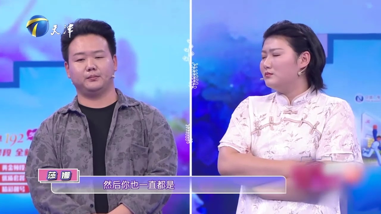 丈夫做事不积极气坏妻子,莎娜:压力都得她扛着