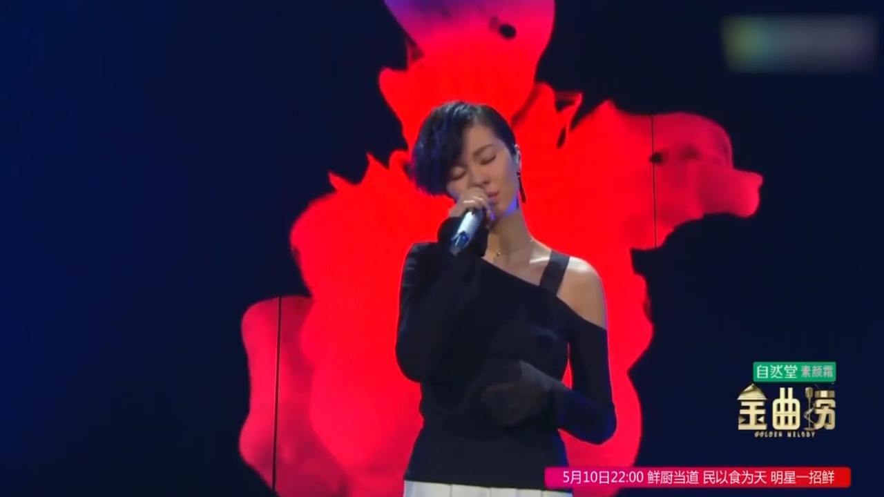 郁可唯翻唱《影子》,比原唱更有韵味,令全场观众沉醉