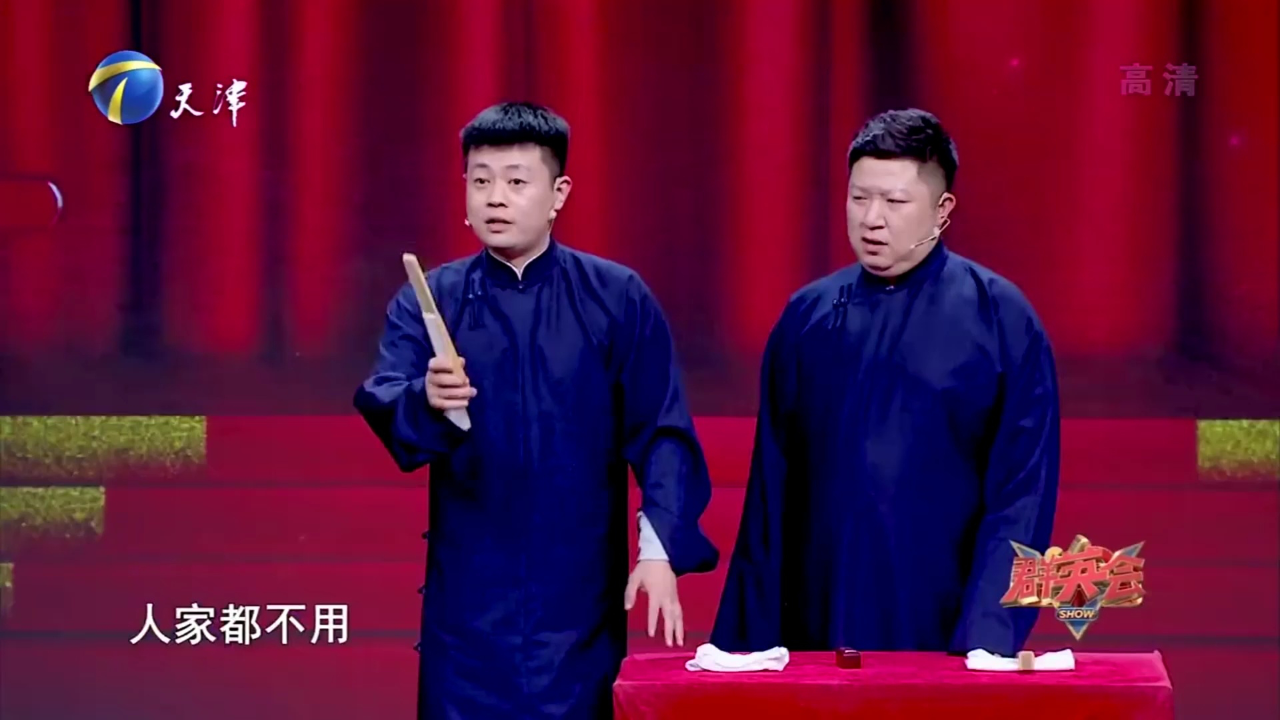 相声《竹城水寨》,王春阳挑战传统贯口,太厉害了