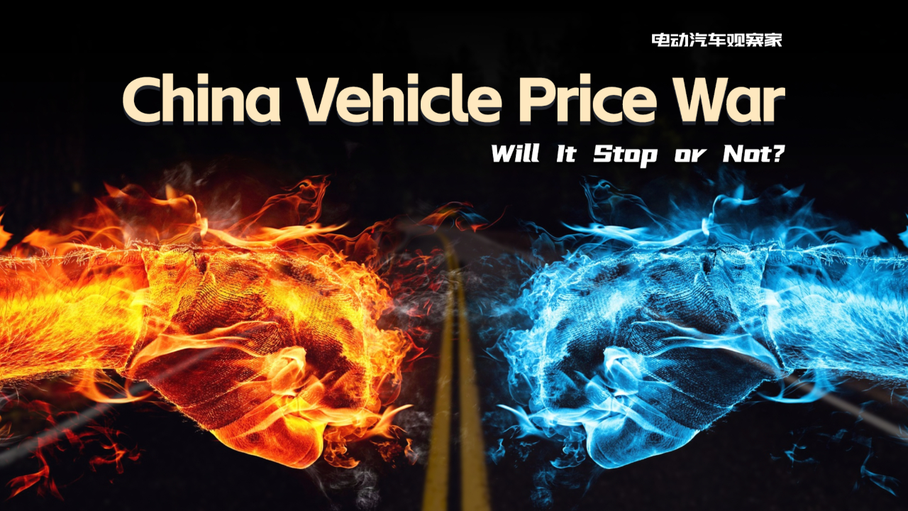 vehicle price war:will it stop or not?