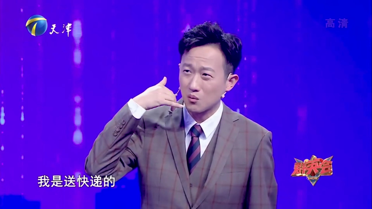 裘英俊曝自己生活中特严肃,不认识的人开玩笑容易挂不住