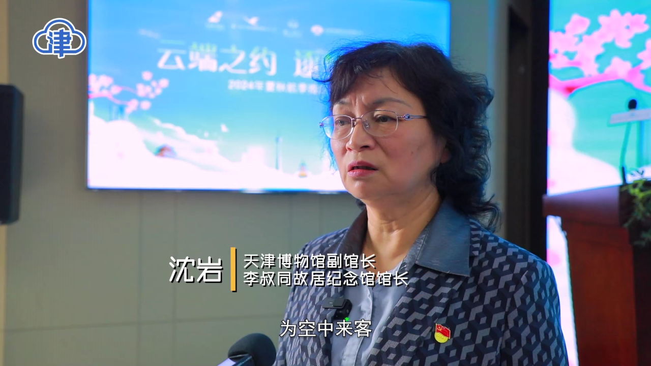 新航季开启,航空 文旅培育天津发展新动能