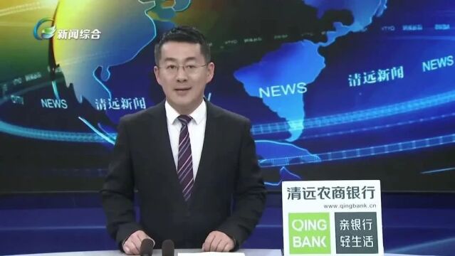 殷昭举主持召开全市防汛工作调度会 落实落细各项防御措施 确保全市