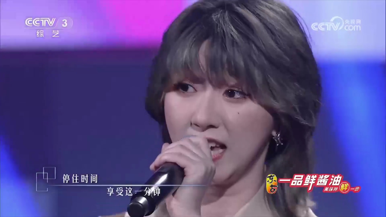 王睿活力演唱的《年轻无极限》,真是活力四射,让人满血复活