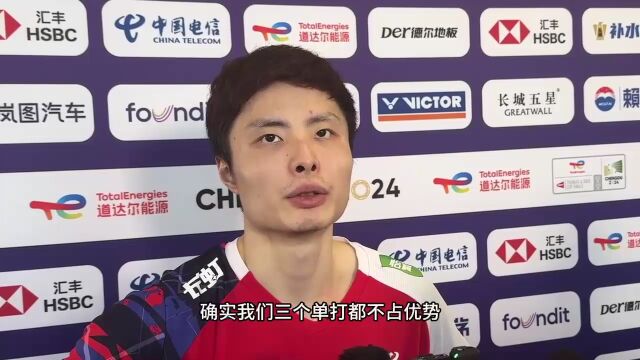 石宇奇:我们一定利用主场优势,全力以赴