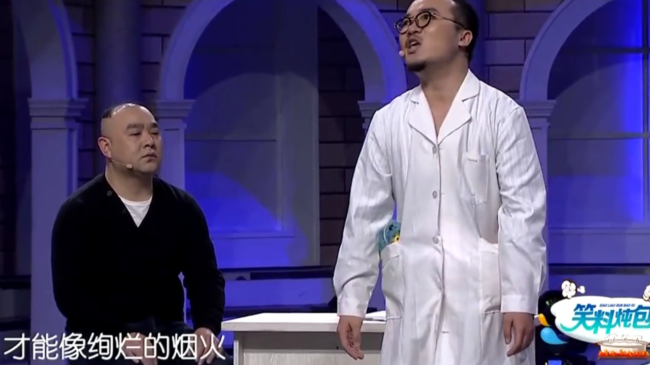 小品《这该怎么办》片段,小伙看病遇奇葩医生,让人笑得腮帮子疼