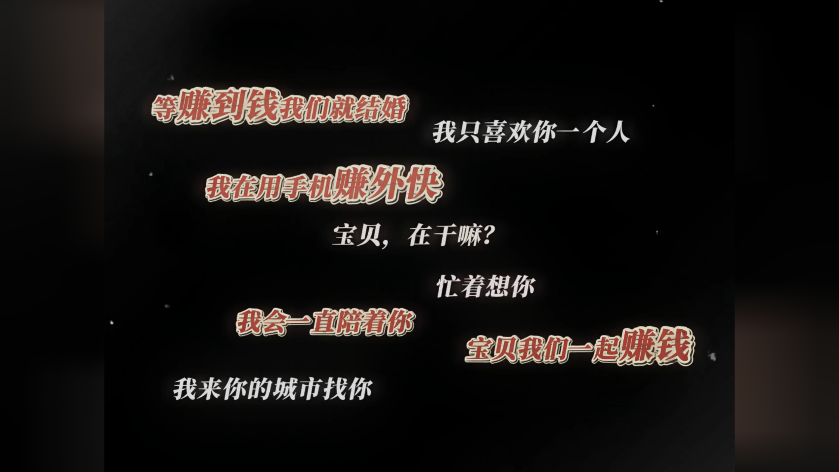 推荐视频