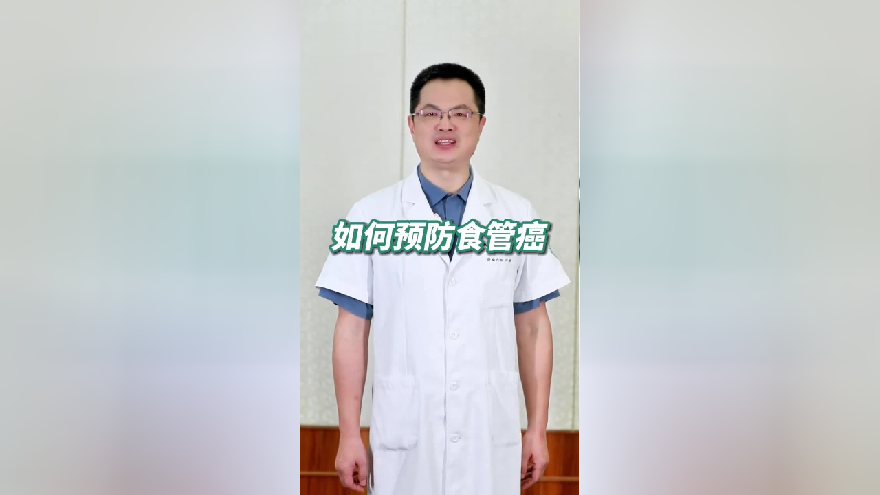 厦门大学附属第一医院肿瘤内科主任医师叶峰为您解答