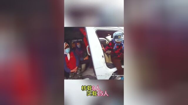 超员243% 锦州一司机涉嫌危险驾驶罪_腾讯新闻