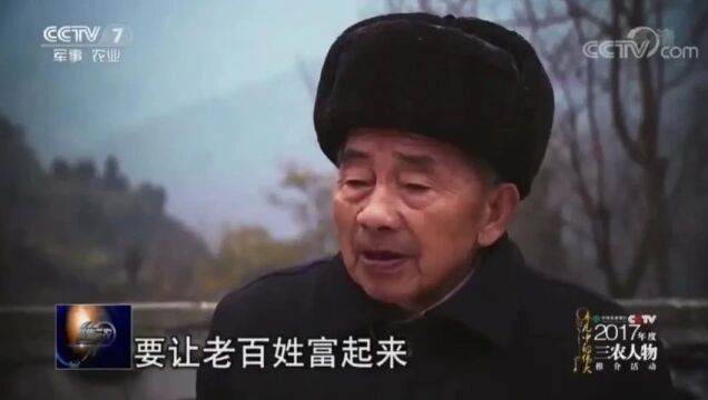 西部人物|"当代愚公"黄大发:绝壁天渠映初心