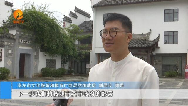 崇左民宿点亮游客记忆中的乡愁