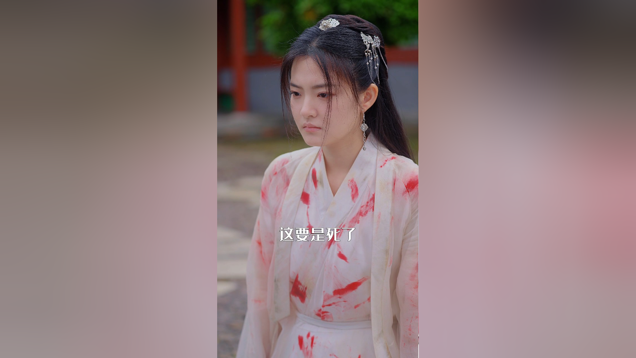 《弃妃要休夫》:第四集