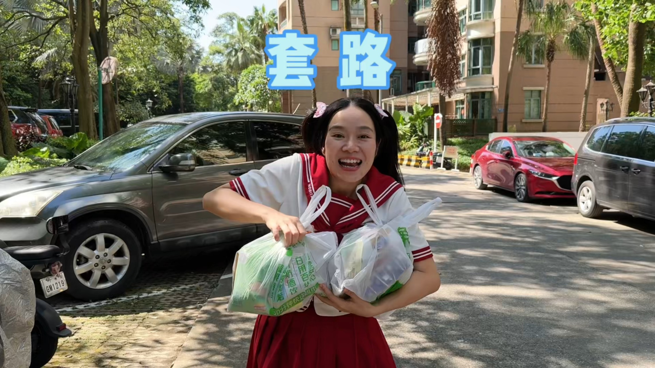 林呱呱搞笑之校园生活_套路王遇上反套路达人，这波反击简直不要太爽~_综艺_高清完整版视频在线观看_腾讯视频