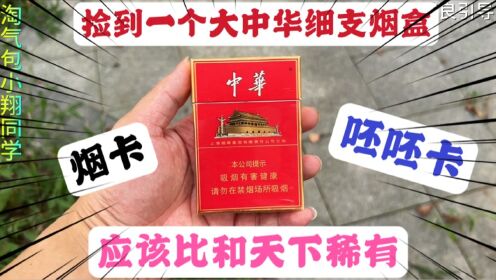 和天下香烟黄盒装图片