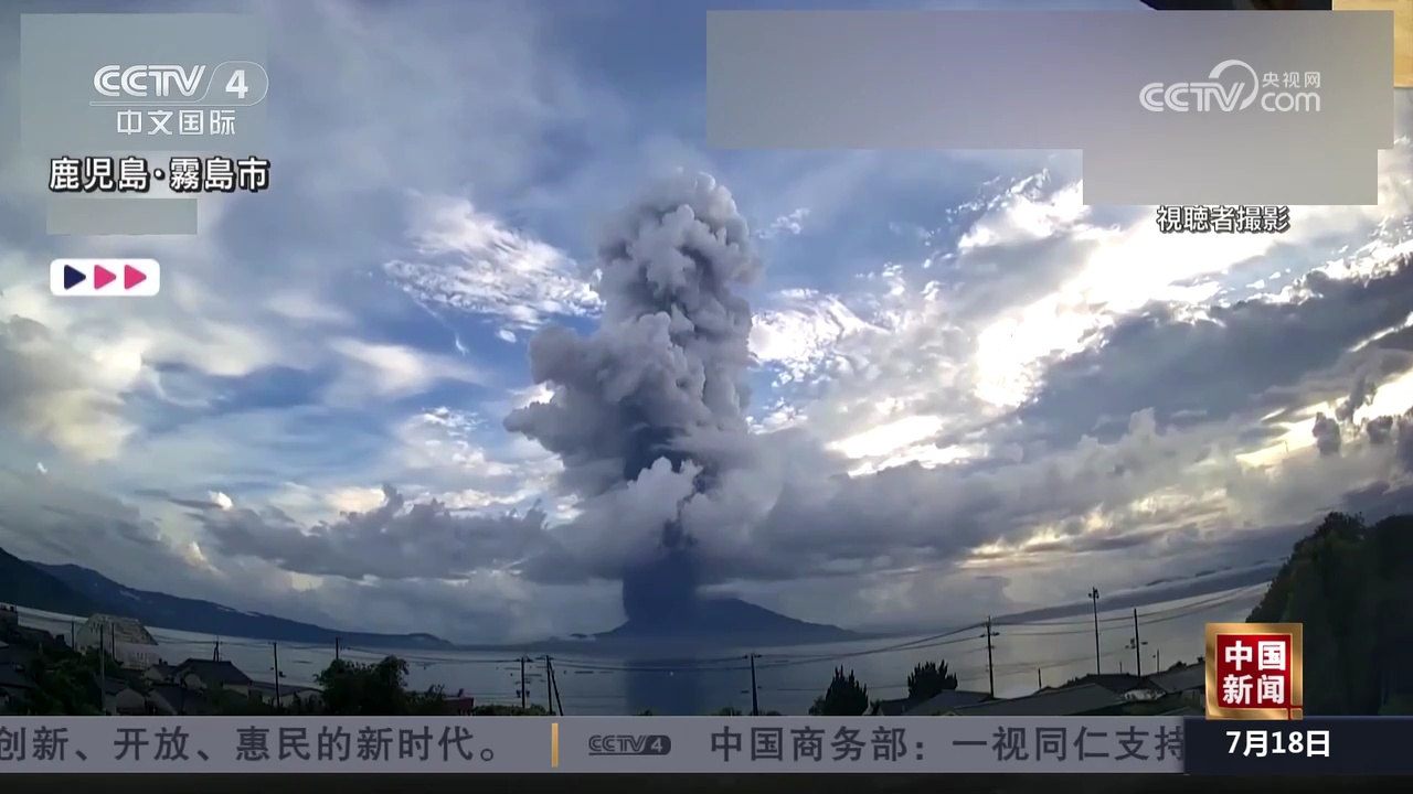日本客机"直播"樱岛火山喷发瞬间