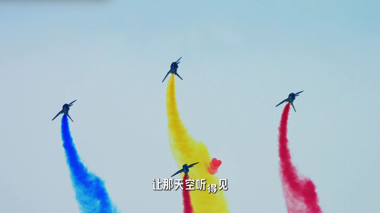 硬核浪漫!"一箭穿心"