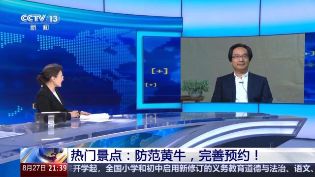 新闻1+1文字版2021(新闻1+1文字版在哪里可以看)