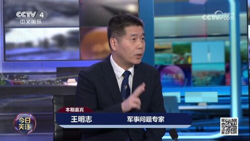 军事专家王明志简介图片