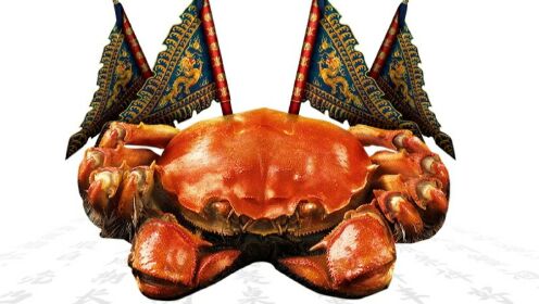 宿迁特产美食——宿有千香霸王蟹