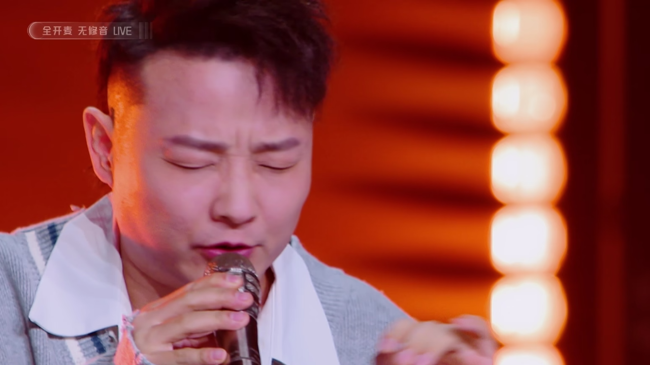 百分百歌手丨曾一鸣《4400》在节节高声中如痴如醉