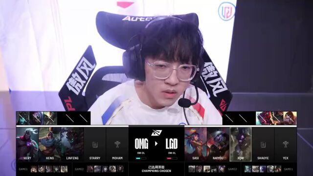 LPL第二赛段:LGD vs OMG_03