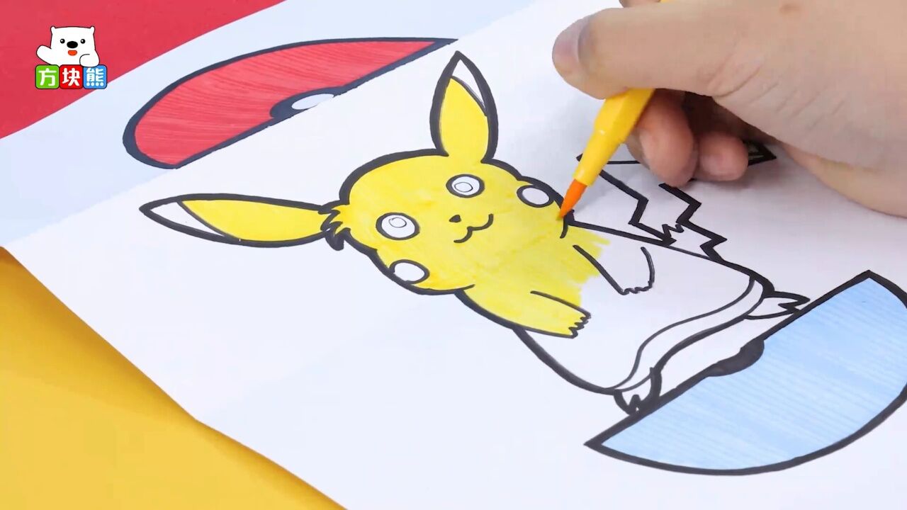 立体画皮卡丘_134精彩片段