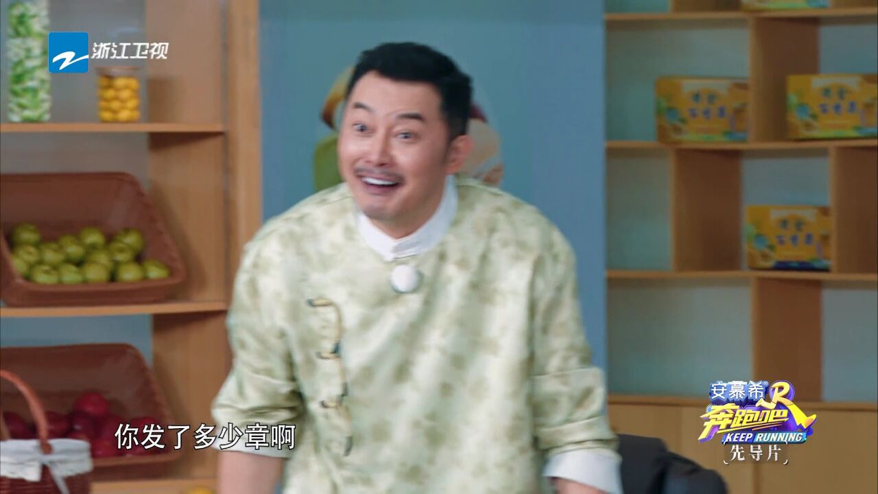 沙溢一次抢单换来一生自闭##沙溢捡漏周深宋雨琦失败